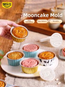 KAULUS | Egg Moon Cake Hand Press Mold