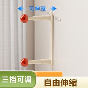 Adhesive Indoor Home Towel Rack Adjustable Clothes Hanger Storage Ball Moisture Proof Versatile Dry And Wet Two Use
