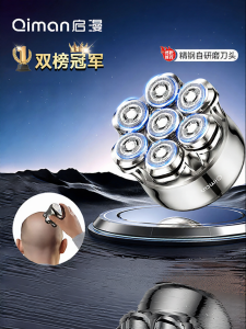 QIMAN | Bald Head Shaver for Men Electric Clippers