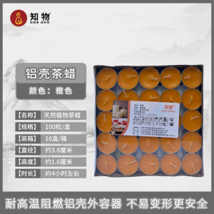 Premium Tea Wax Candle Smokeless Heating Insulation for Tea Brewing Beautiful Scenic Spot Wedding Birthday Proposal Gifts