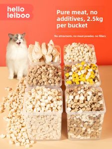 HELLOLEIBOO | Freeze-Dried Chicken Breast Multiple Flavors Dried Fish Cat Treats