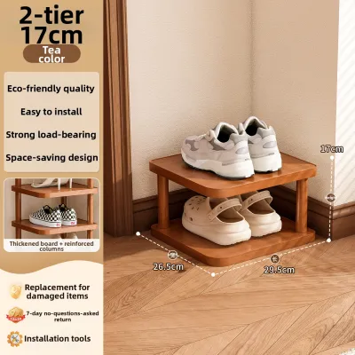 YONGJUE | Solid Wood Shoe Rack Small Narrow Door Easy Installation