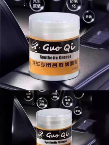 GUOQI | Anti-Creaking Lubricating Grease for Car Door Hinges and Sliding Tracks