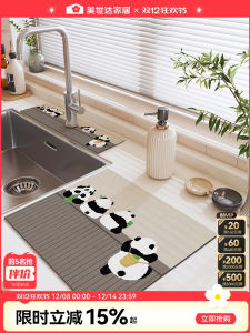 Meisda Kitchen Sink Mat Absorbent Coaster Bathroom Counter Drain Silicon Dinosaur Pattern Modern Simple Machine Washable Pad