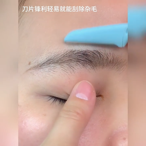 Extraction Bobeiniมีดโกนแต่งคิ้ว กำจัดขนคิ้ว แบบพับได้ มีดโกนแต่งคิ้ว อุปกรณ์เสริมการแต่งหน้า Eyebrow Razor ที่กันขนคิ้วสำหรับกำจัดขนคิ้ว