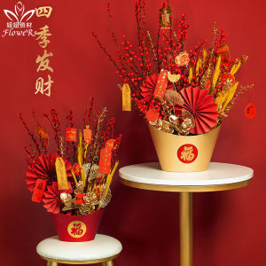 New Year Fortune Bucket Wealthy Treasure Box Lucky Money Red Gold Silver Willow Dry Flower Bouquet Holder Floral Gift Box