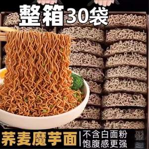 Low Fat No Sugar Buckwheat Konjac Wholegrain Noodles