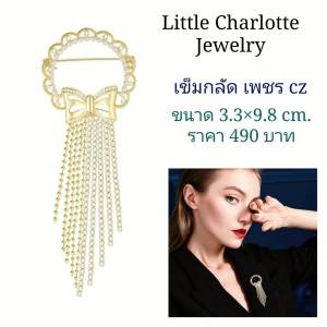 เข็มกลัด เพชร cz สีทอง Light gold