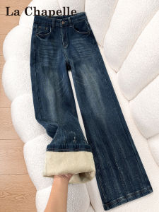 La Chapelle | Quần Jeans Lông Cừu Màu Xanh Vintage Bóng