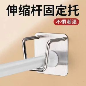 Đầu Đỡ Ống Mở Rộng Cố Định Không Cần Khoan Kẹp Treo Kệ Đỡ Khóa Tường Phụ Kiện Vệ Sinh Nhà Tắm Dụng Cụ Vệ Sinh Gia Dụng