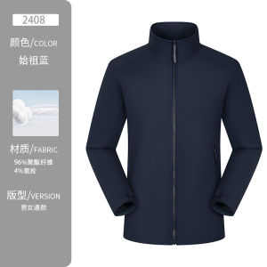 เสื้อแจ็คเก็ตกันลมแบบมีฮู้ดสีแดง แจ็คเก็ตแบบมีฮู้ดสำหรับใส่ไปทำงาน ผ้าไนลอน 4% โพลีเอสเตอร์ 96% ปกติ ฤดูใบไม้ร่วง/ฤดูหนาว