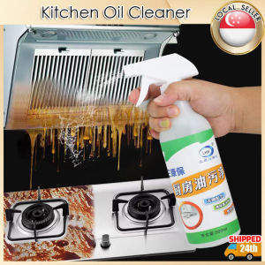 🇸🇬【SG stock】Kitchen Oil Cleaner Multi Purpose Kitchen Cleaner Spray Grease Stain Remover Oil Stain Detergent Lampblack 去油污 Surface cleaner