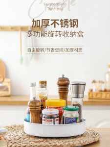 Small Rotating Tray Rack Kitchen Storage Device Space Saving Multi-Functional Spice Bottle Holder Metal Material No Installation