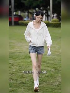 Jeanswest | Sun Protection Thin & Breathable Loose Short Jacket
