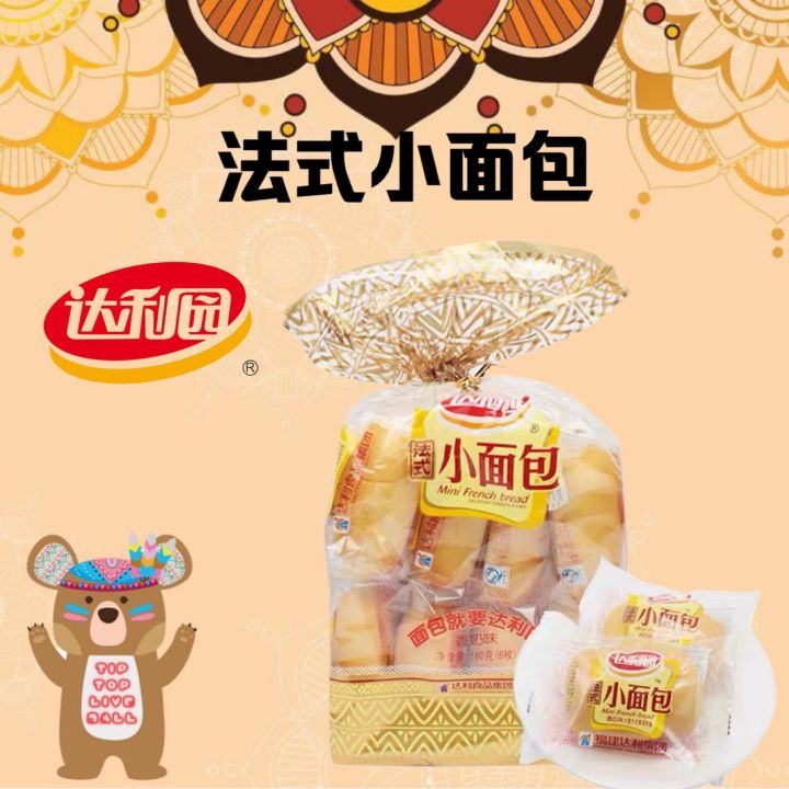 达利园 160g法式小面包 及时早餐 休闲零食掌柜推荐 DaLiYuan Mini French Bread 160g | Lazada