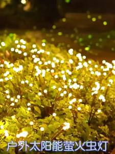JUYU | Atmosphere Waterproof Garden Decorative Outdoor Light