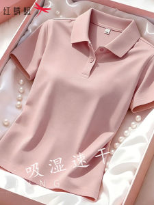 Reddragonfly | Slimming Ice Silk Short Sleeve T-Shirt