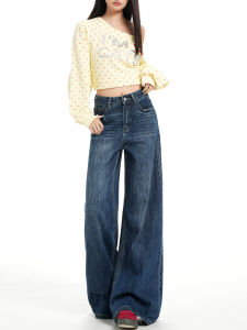 American Style High Waist Wide Leg Denim Jeans Womens Bell Bottom Pants Loose Fitting Slimming Draping Floor Length