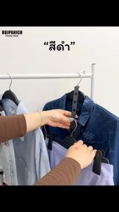 [[ตัวต่อชุด]] ราคา/1โหล แขวนเป็นชุด แขวนเป็นเซ็ต ตัวต่อชุด สายต่อชุด เสื้อผ้าเซ็ต