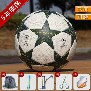 Genuine Leather UEFA Champions League Football Size 5 for Adults And Students Size 4 for Children Training Match Exam Football