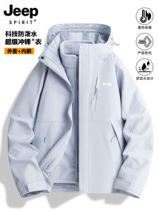 เสื้อแจ็คเก็ตขนเป็ดบุขนแกะสามชั้นสำหรับผู้ชายและผู้หญิงฤดูหนาวปี 2025 รุ่นใหม่ แจ็คเก็ตขนแกะบุขนแกะแบบหนาสำหรับกลางแจ้ง วัสดุโพลีเอสเตอร์