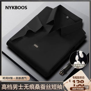 Áo Thun Cổ Chữ V NYKBOOS Cao Cấp Cho Nam Tay Ngắn Bằng Lụa Tơ Tằm Không Đường May Thời Trang Thường Ngày Mùa Hè