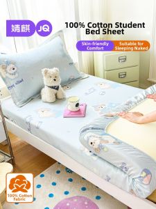 JoynCleon | All-Season Cotton Bed Skirt