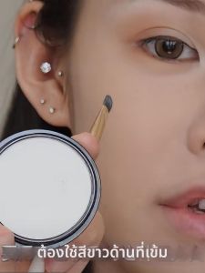 Matte White Face Highlighter Palette