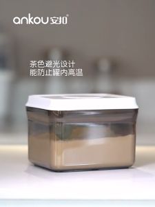 กล่องเก็บนมผงสูญญากาศ กล่องเก็บนมผง กล่องสูญญากาศ กล่องอเนกประสงค์ เก็บได้ยาวนาน กันชื้น กันแมลง