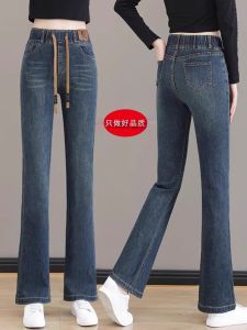 กางเกงยีนส์ทรงหลวมเอวสูง กางเกงยีนส์ทรงขากระบอกเล็กสำหรับผู้หญิง ฤดูใบไม้ร่วง 2024 กางเกงขายาวทรงตรง ทรงสลิมฟิต ทรงหลวม