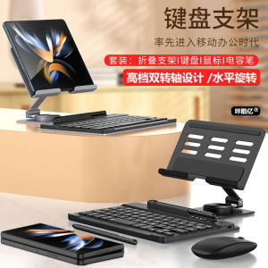 Huawei Mate Xs Foldable Screen Keyboard Stand Metal Edition with Pen And Mouse Aluminum Alloy Protective Case for Huawei Phones
