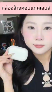 เครื่องล้างคอนแทคเลนส์อัลตร้าโซนิค อัตโนมัติ สั่นสะเทือนความถี่สูง พร้อมตลับ ขนาดกะทัดรัด พกพาสะดวก ทำความสะอาดหมดจด