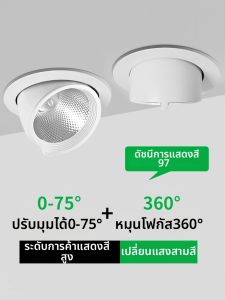 DGY | Elephant Trunk Design Commercial And Home Use COB LED Recessed Spotlight