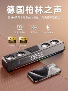 Raimu V28 Computer Multimedia Speaker Bluetooth Gaming Laptop Desktop Wired Sound Box Subwoofer USB AUX Input 2.0 Channel