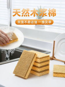 Thickened Wood Pulp Sponge Double Sided Oil Resistant Cleaning Scrubber Dishwashing Non-Stick Kitchen Home Cleaning Tool