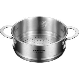 GEDO | Heightened Steamer Insert 304 Stainless Steel