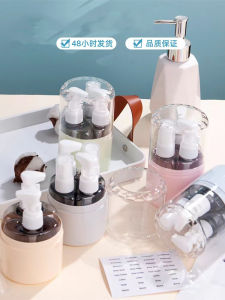 Portable Travel Four-In-One Cosmetic Sample Vial Set Spray Bottle Combination for Shampoo Bath Gel Lotion Storage Organization