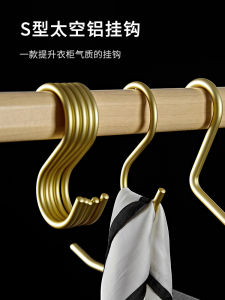 Aluminum Alloy S-Hooks Metal Hooks for Clothes Scarves Bags Bathroom Multi-Function Storage Organizer Hooks Wall Mounted