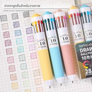 3 ชิ้น/เซ็ตสร้างสรรค์ 10 ใน 1 สีปากกาลูกลื่น 58 สีนักเรียนภาพวาดไดอารี่เขียนปากกาเครื่องเขียน
