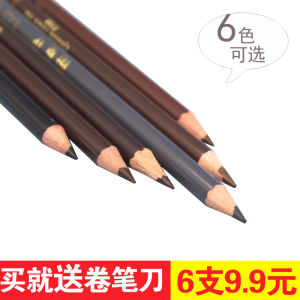 Natural Long-lasting Non-smudging Waterproof Eyebrow Pencil Hard Core Sweat-resistant Color-fast Beginner-friendly Makeup Tool