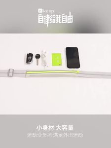 Keep | Running Sport Dedicated Waterproof Slim Waist Bag