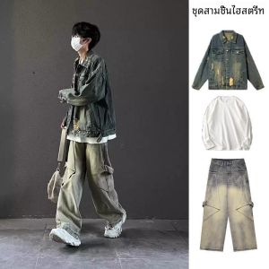 2024 Mens Fall and Winter New Internet Hot Wear Suit Ripped Denim Outwear Mens Autumn American Three-Piece Suit