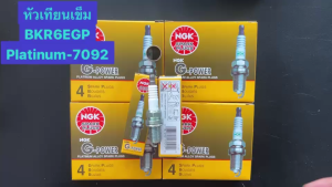 หัวเทียน NGK G-Power BKR6EGP 7092 แท้ สำหรับ MG-ZS JAZZ AE80-112 CAPTIVA 4 ชิ้น