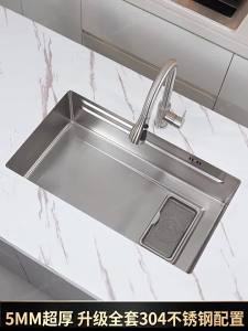 TAOSHI | Stainless Steel 304 Narrow Border Embedded Wash Basin 5mm