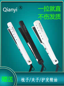 เครื่องรีดผมแบบหนีบแบบตรงสำหรับใช้ในร้านเสริมสวย ไฟฟ้า ควบคุมอุณหภูมิได้หลายระดับ เครื่องรีดผมแบบตรงที่มีพลังงานคงที่