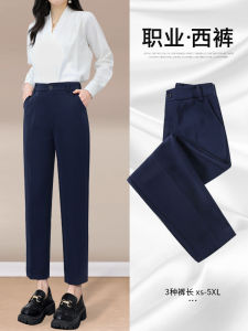 Olive Green Casual Womens Suit Pants High Waist Drapey Blue Straight Leg Nine-Five West Pants Spring Autumn Professional Large Size