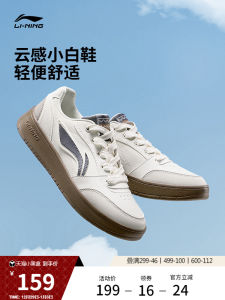 Li-Ning Yuan-Bao V3 Mens Low-Top Sporty Casual Shoes Breathable Lightweight Thick-Heeled Versatile Sneakers Comfortable Shoes