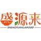 Shengyuanlai Groceries