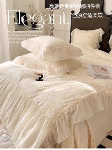 Princess Style French Romantic Bedding Set 4-Piece Non-Cotton Pure Cotton Bedding Dust Cover High Density Lace Bed Sheet