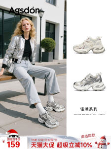 Agsdon Silver Dad Shoes Lightweight Trendy Series Heightening Sports Climbing Shoes Low Top Cotton Inner Lined round Toe